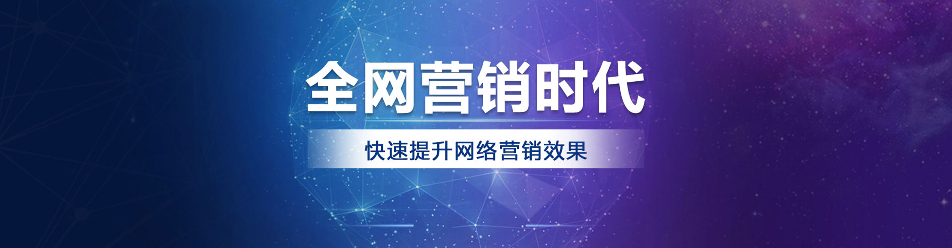 白河谷歌sem