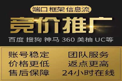 竞价广告的秘密武器：SEM竞价专员的实战经验